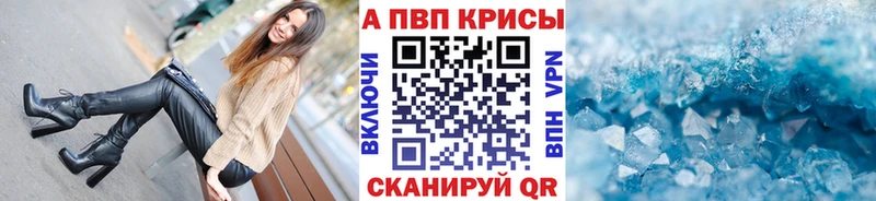 цены наркотик  Лукоянов  A-PVP Соль 