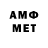 Метамфетамин Декстрометамфетамин 99.9% KOZULIN