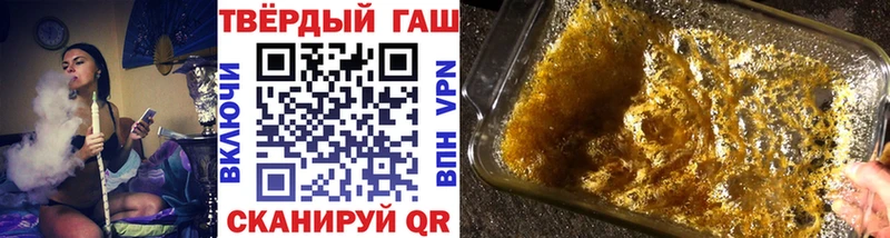 ГАШ 40% ТГК  даркнет состав  Лукоянов 