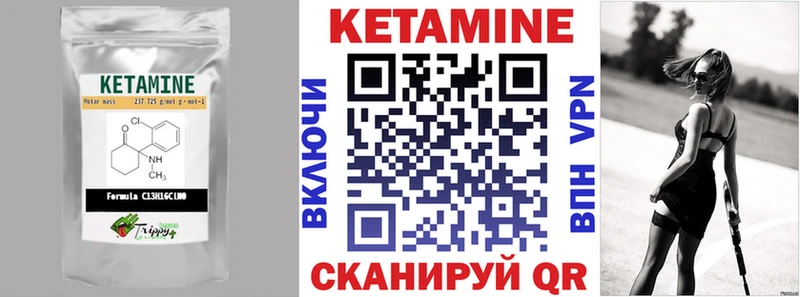 КЕТАМИН ketamine  Лукоянов 