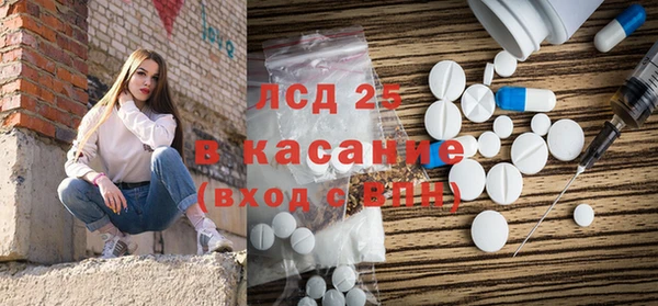 амфетамин Алексеевка
