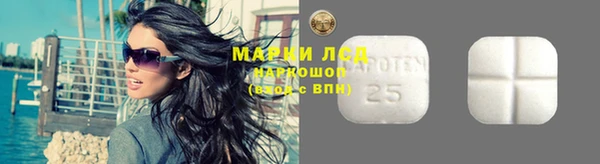 PSILOCYBIN Алексин