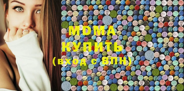 амфетамин Алексеевка