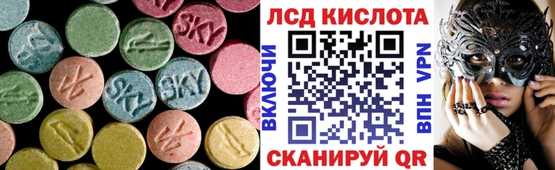ЛСД экстази ecstasy  Лукоянов 