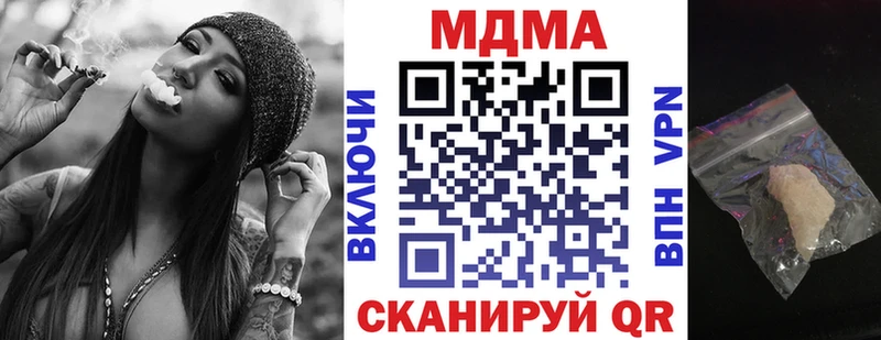 нарко площадка состав  купить наркотик  Лукоянов  MDMA молли 