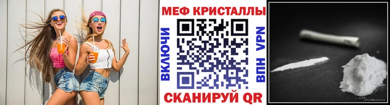 МЕФ mephedrone Лукоянов