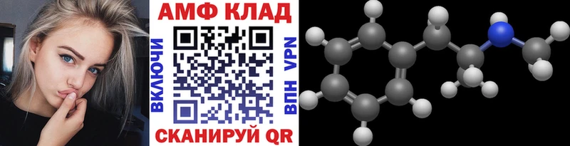 продажа наркотиков  Лукоянов  OMG сайт  МЕТАМФЕТАМИН винт 