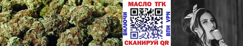 ТГК Wax Лукоянов